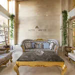 Ξενοδοχείο Antea Oldcity -special Category Κωνσταντινούπολη
